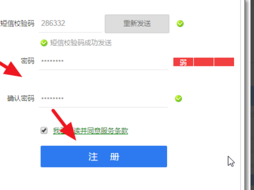 [纸飞机邮箱怎么注册]纸飞机app怎样注册