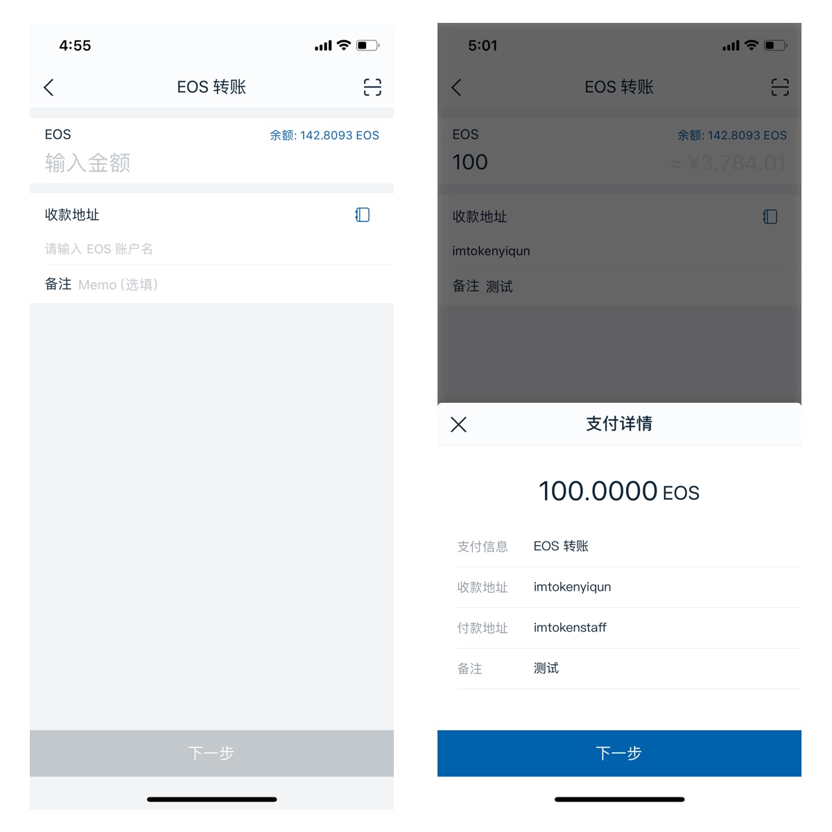 [imtoken钱包被盗案例太多]imtoken钱包被盗可以追回吗