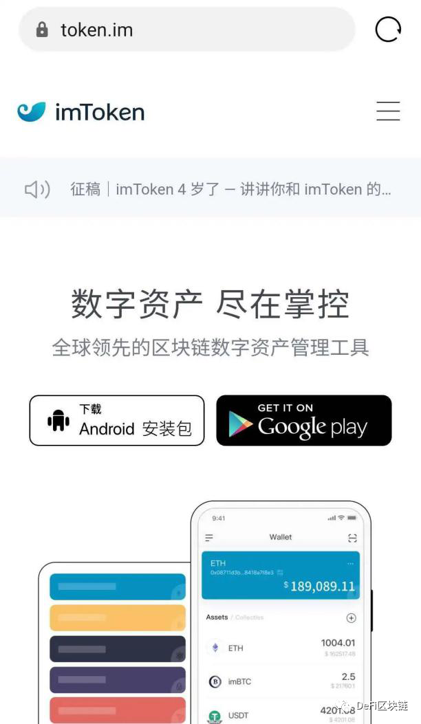 [imtoken钱包被盗案例太多]imtoken钱包被盗可以追回吗