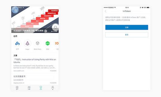 [imtoken重新登录]imtoken怎么退出账号重新登录另一个账号