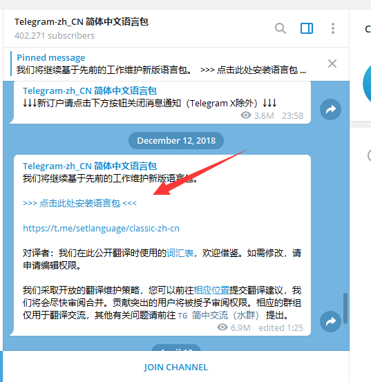 手机版苹果telegreat怎么注册的简单介绍