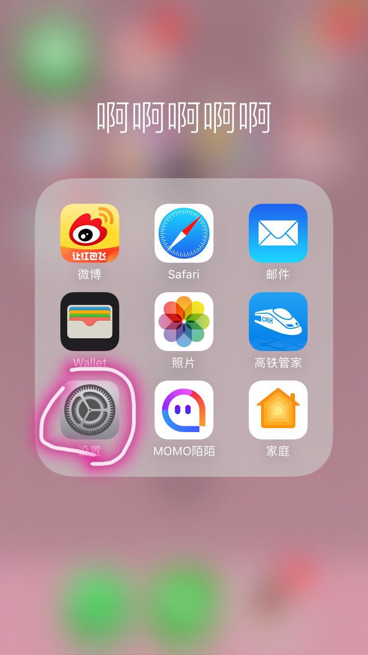 [苹果手机注册不了纸飞机]苹果纸飞机聊天软件怎么注册