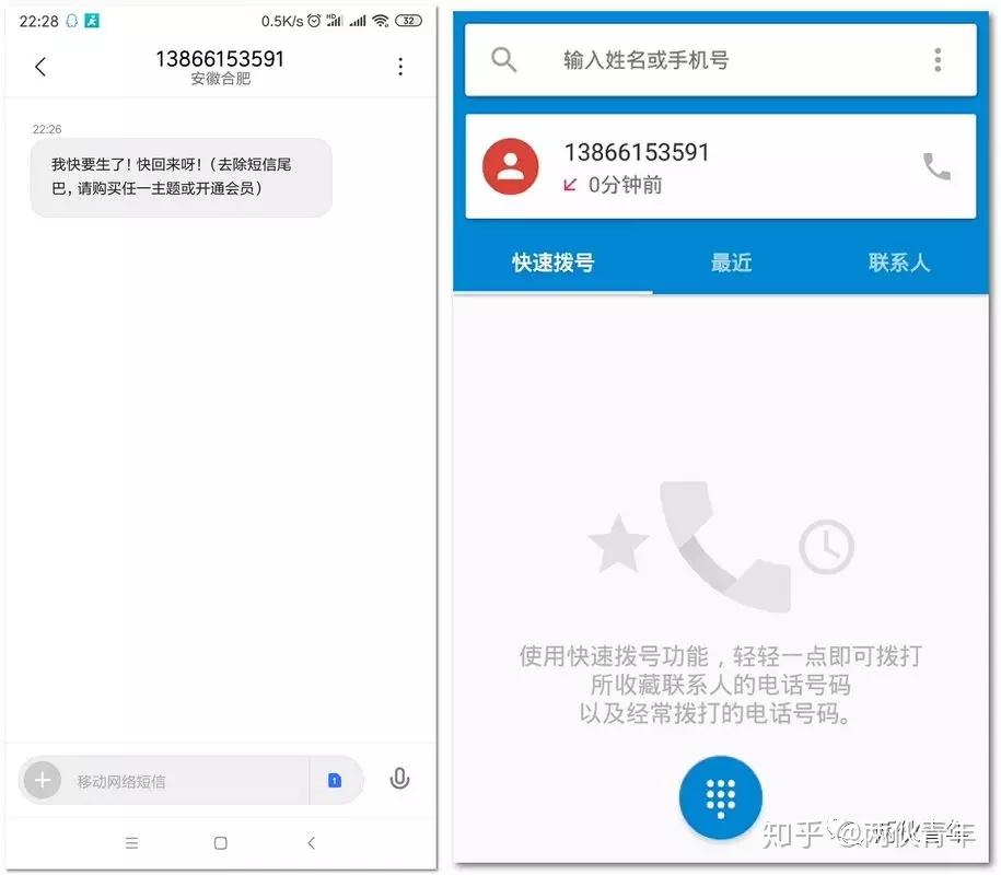 [苹果虚拟电话软件]苹果虚拟电话软件下载