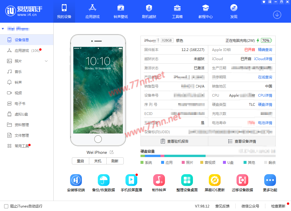 [苹果虚拟电话软件]苹果虚拟电话软件下载