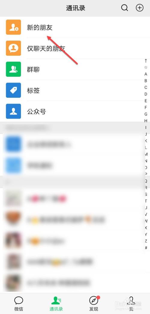 [telegeram扫一扫加好友]telegram怎么添加搜索机器人