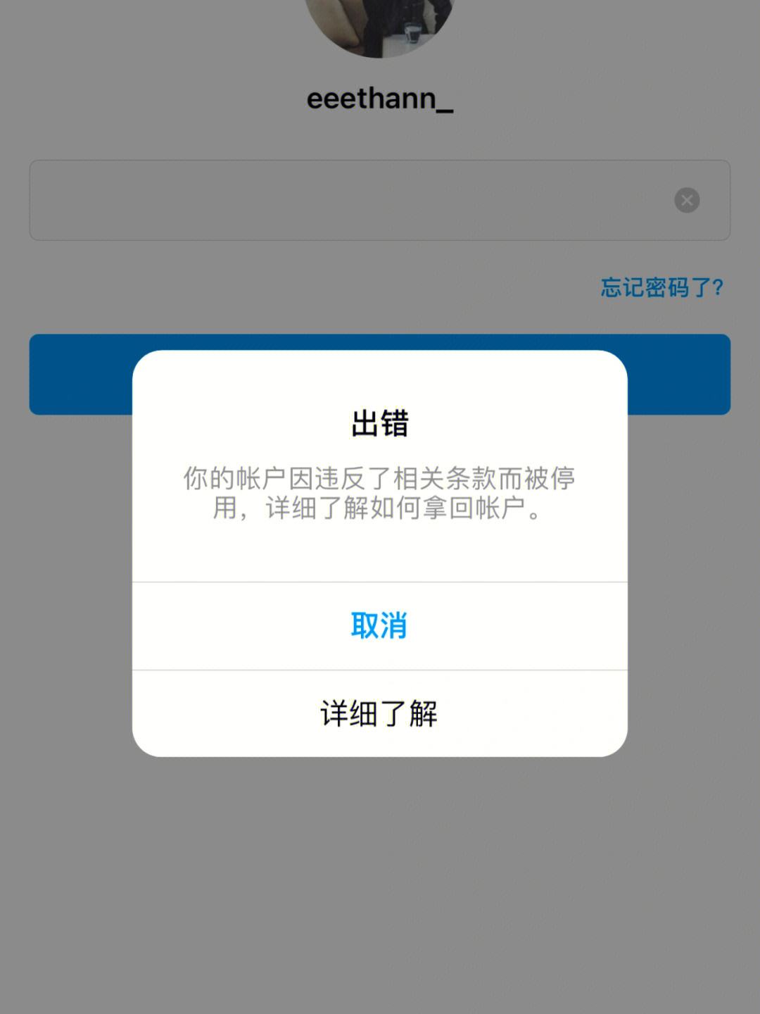 [instagram无法注册账号]上instagram用哪个加速器