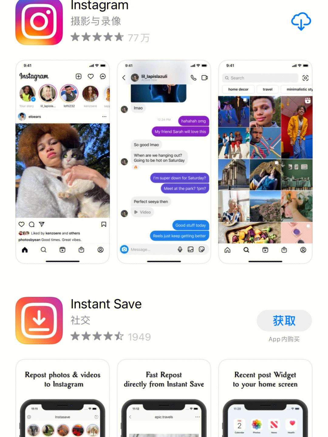 [instagram无法注册账号]上instagram用哪个加速器