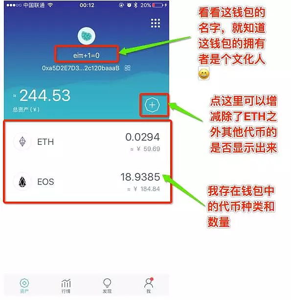 [如何把imtoken里的钱提现]imtoken里面的钱怎么提出来