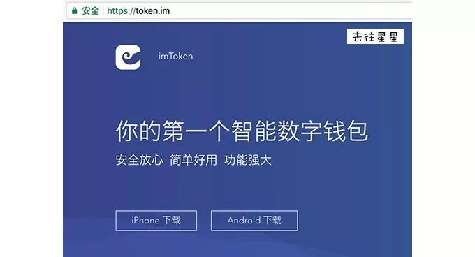 [imtoken钱包下载安卓2.4]imtoken钱包下载安卓 浏览器net