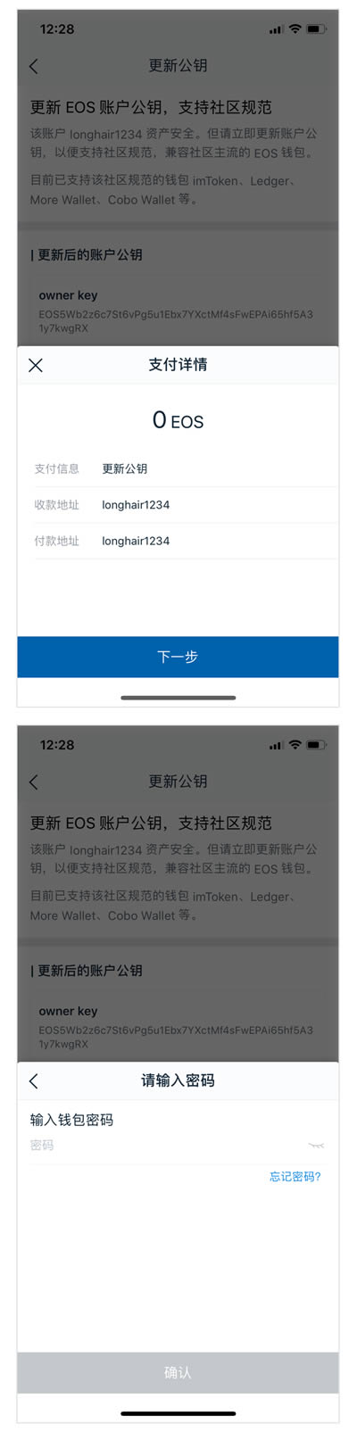 [imtoken钱包怎么收trc]imtoken钱包怎么收erc20