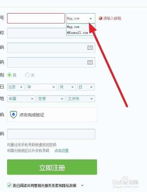 [电子邮件地址怎么注册]电子邮件地址怎么查自己的