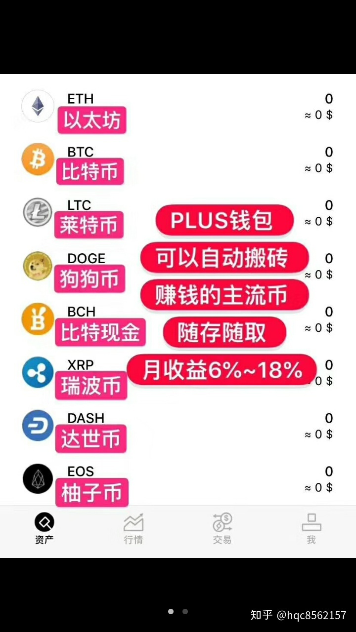 [token钱包安卓下载]tokenpoket钱包下载