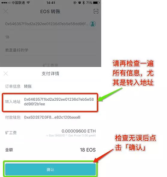 [imtoken忘记密码教程]imtoken密码忘记了怎么修改密码