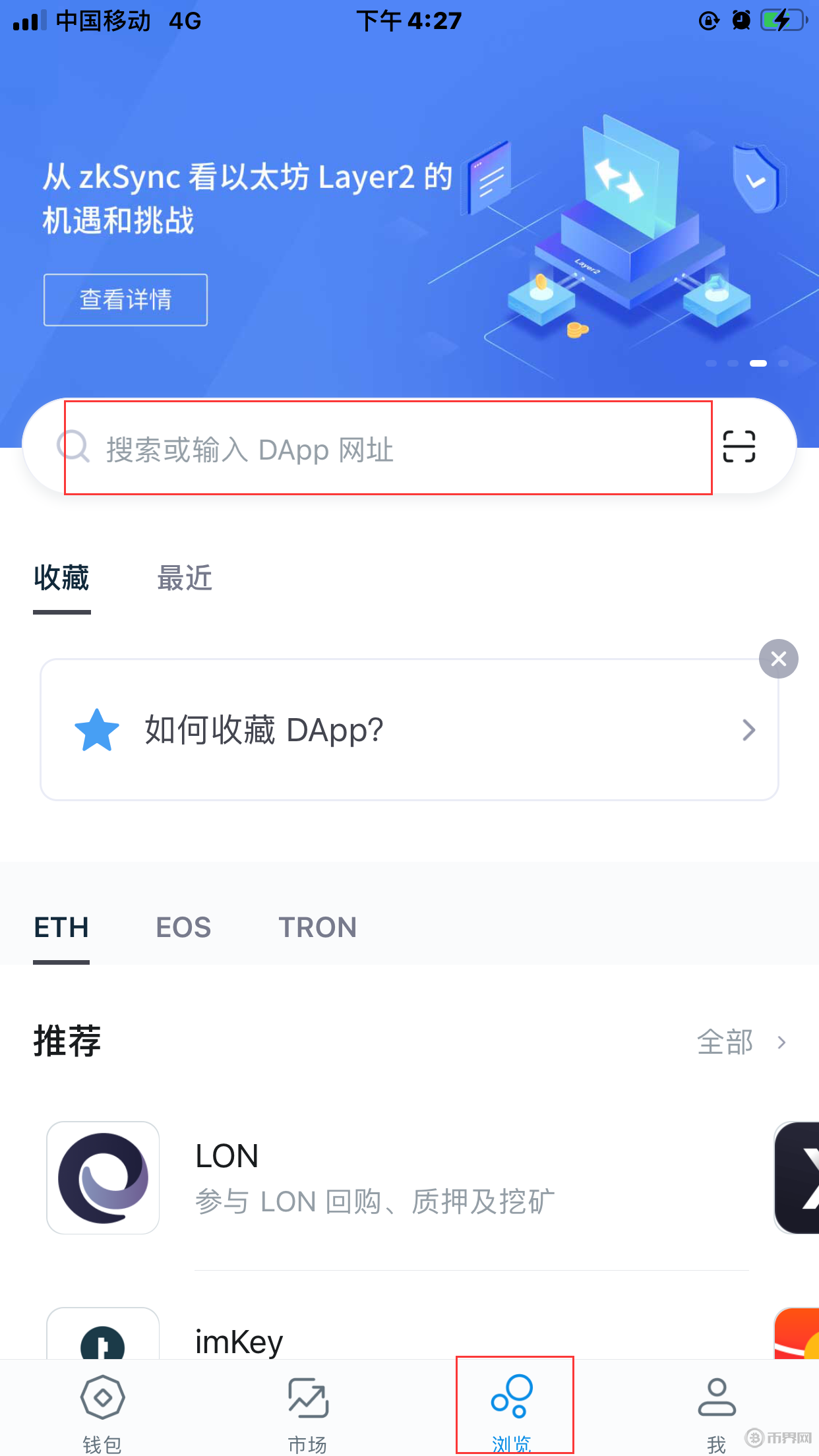 imtoken钱包官网下载app的简单介绍