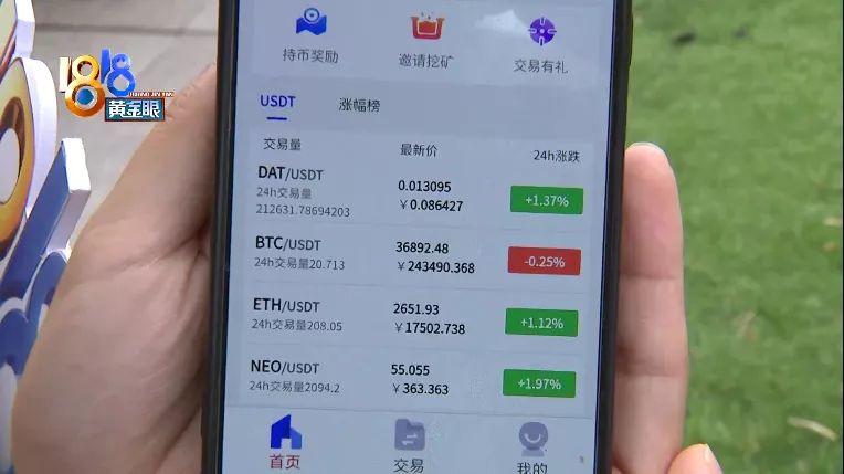 [usdt钱包余额截图就被盗]imtoken钱包里的usdt被盗