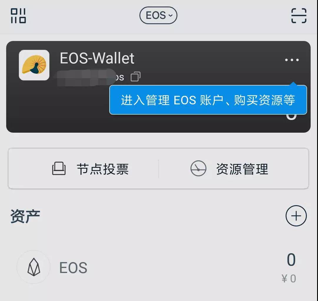 [imtoken钱包官网地址]imtoken钱包app下载网址