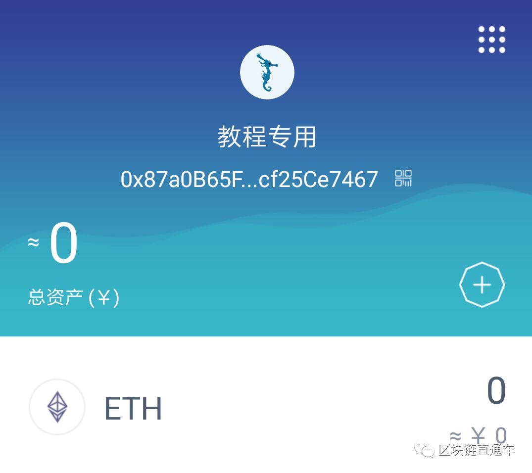 [imtoken钱包官方网址]imtoken钱包最新下载安卓