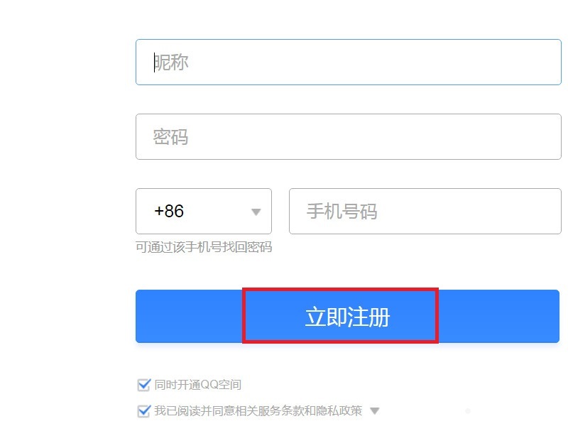 [qq邮箱官网登录入口]注册邮箱官网登录入口