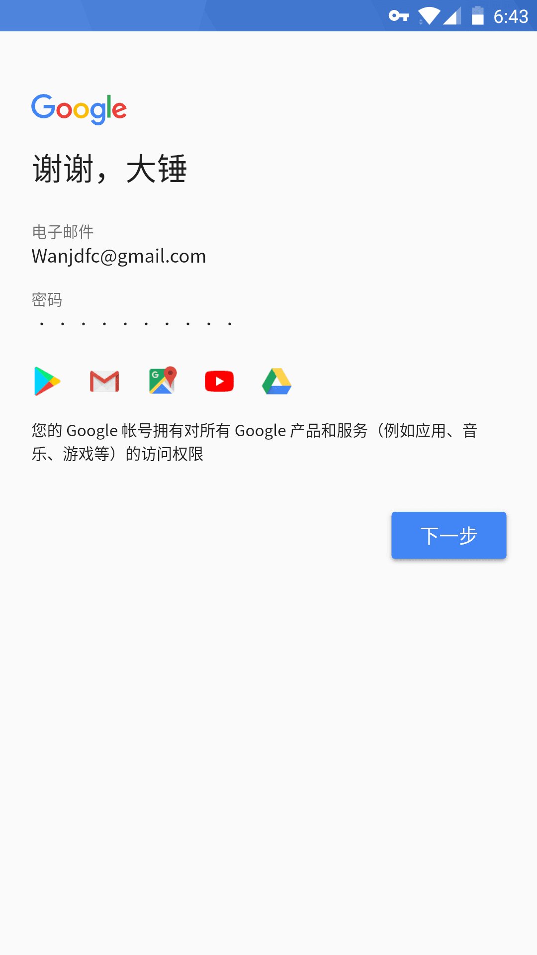 [google虚拟手机号码]google虚拟手机号码怎么注册