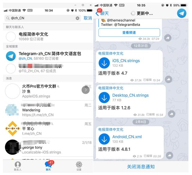 [电报telegeram下装]电报telegram621