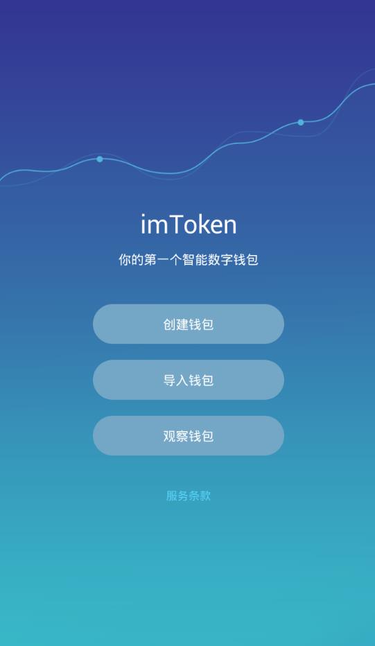 [imtoken钱包倒闭了怎么找回]imtoken如果跑路了钱包的币还在吗