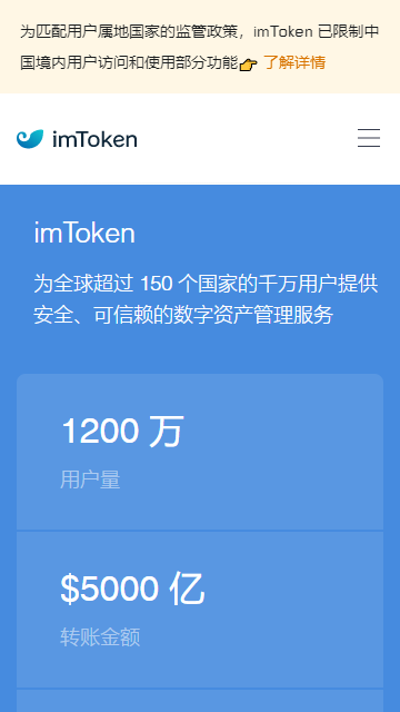 [imtoken钱包可靠吗最近]imtoken钱包官网app下载