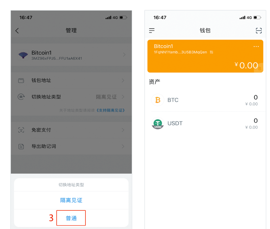 [imtoken钱包操作流程]imtoken钱包操作流程详