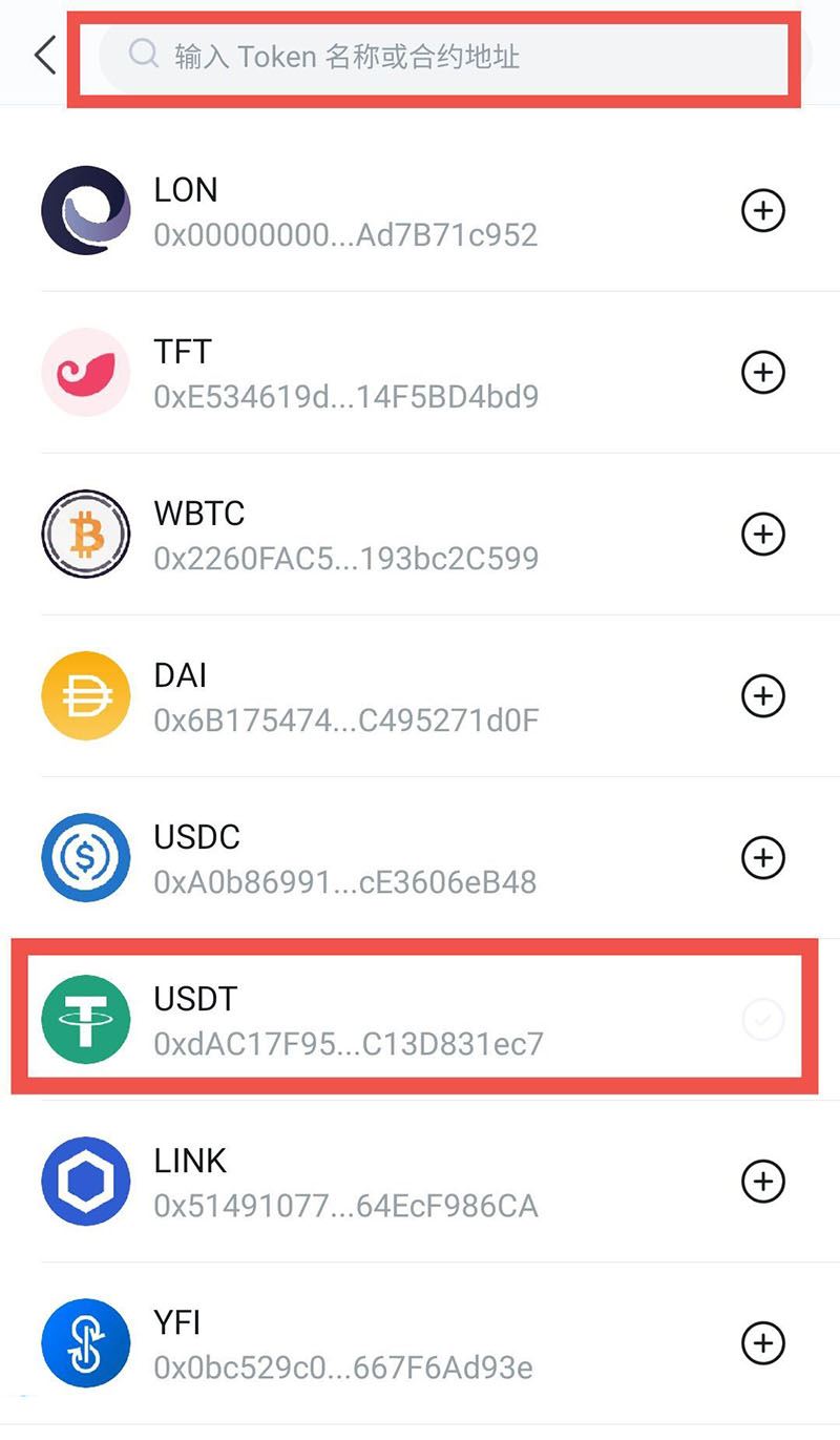 [imtoken钱包操作流程]imtoken钱包操作流程详