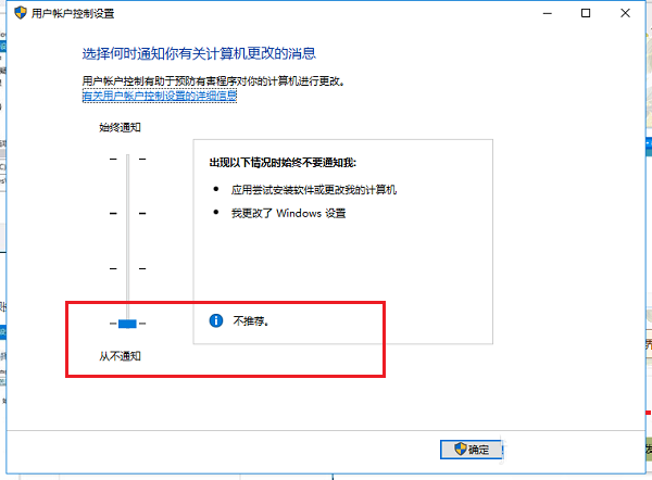 [系统一直转圈圈进不去]win10转圈卡住无法进入系统