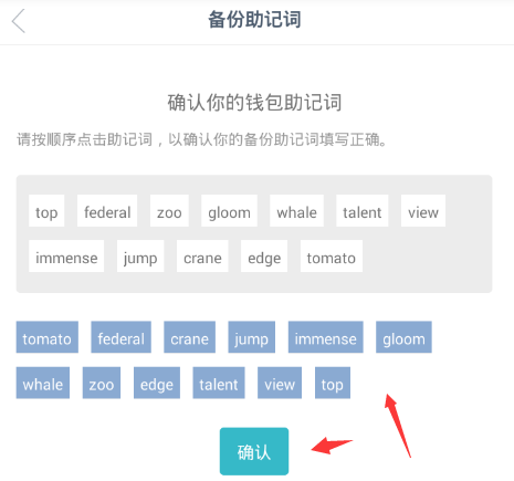 [imtoken新版本能切换到1.0]imtoken更新了如何登陆以前的钱包