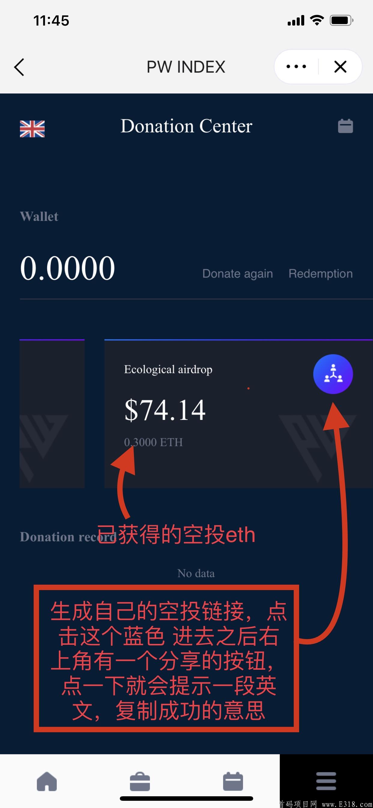 关于imtoken钱包的okb的真假的信息