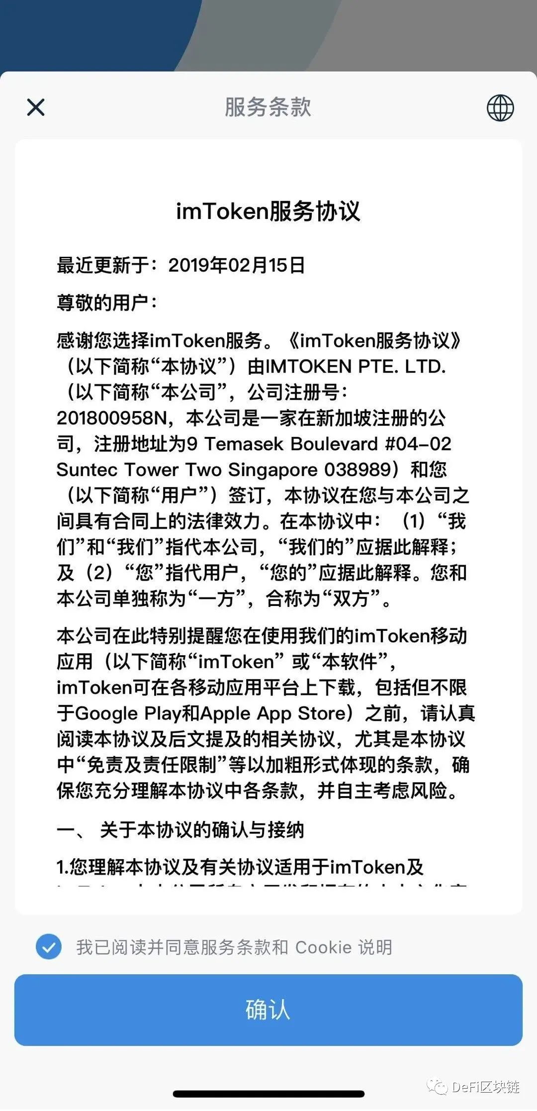 [imtoken钱包会被盗吗]imtoken钱包里的币被盗