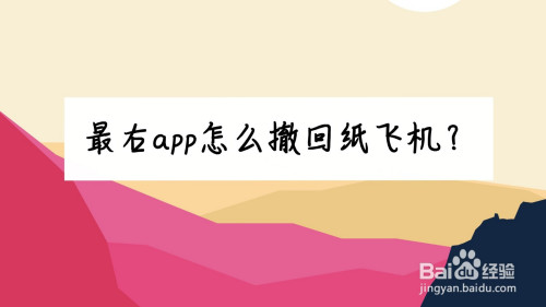 [纸飞机app安卓版会员]纸飞机app聊天软件下载