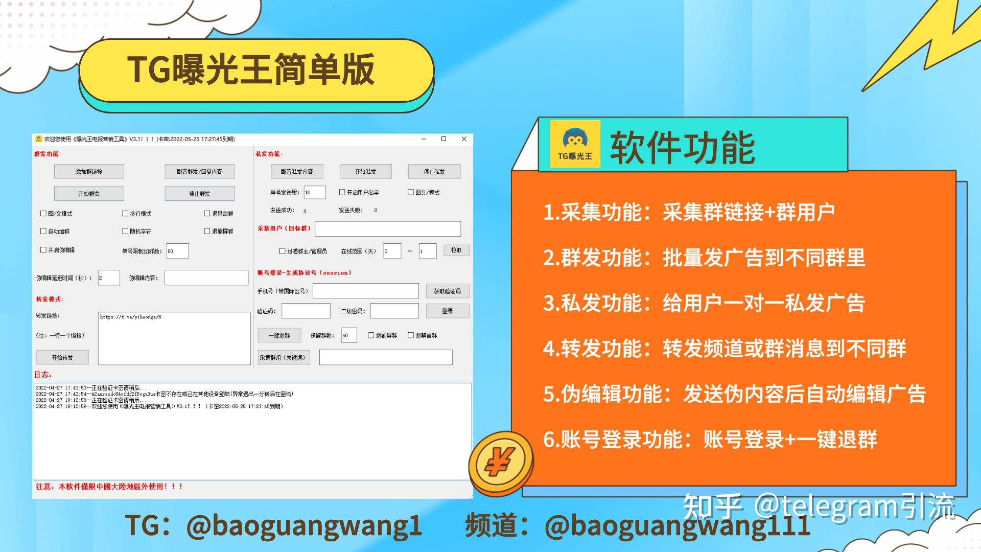 [电报怎么加好友啊]电报怎么加好友啊