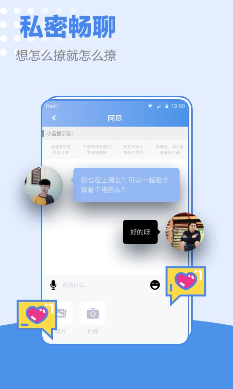 [纸飞机交友app正式版]纸飞机app聊天软件叫什么