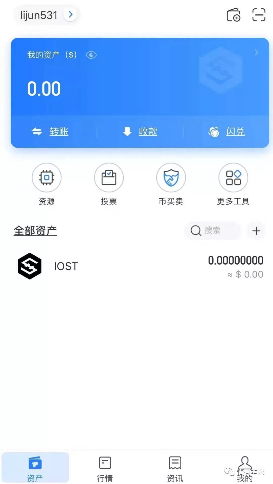 [tokenpocket钱包官网]tokenpocket钱包官网123456