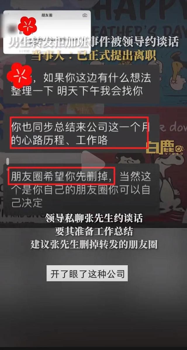 [前任评论朋友圈不私聊]前男友在朋友圈评论但不私聊你