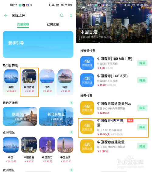 [oppoapp钱包下载]oppo钱包下载app下载官网