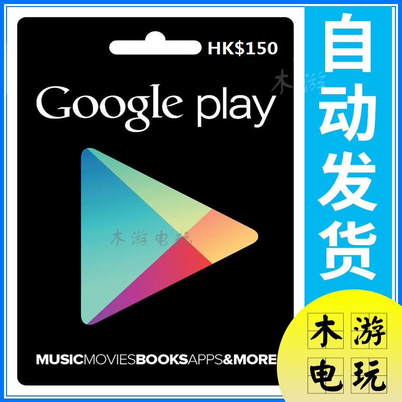 [GooglePlay]googleplaygames官方下载