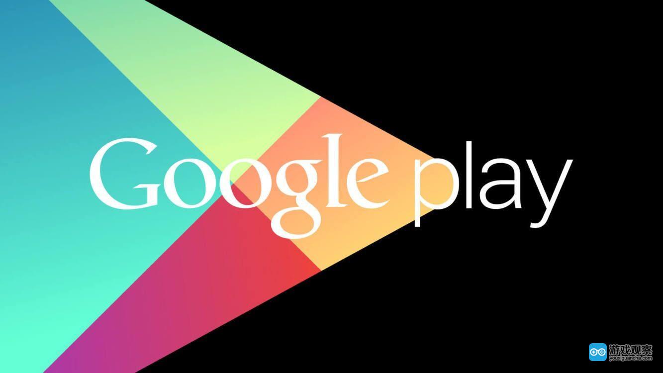 [GooglePlay]googleplaygames官方下载