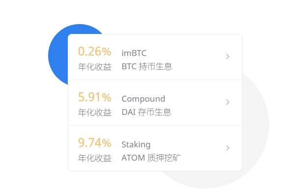 [imtoken钱包官方下载2.9.9]imtoken钱包官方下载299版本