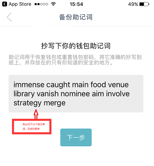 [imtoken钱包官方下载2.9.9]imtoken钱包官方下载299版本