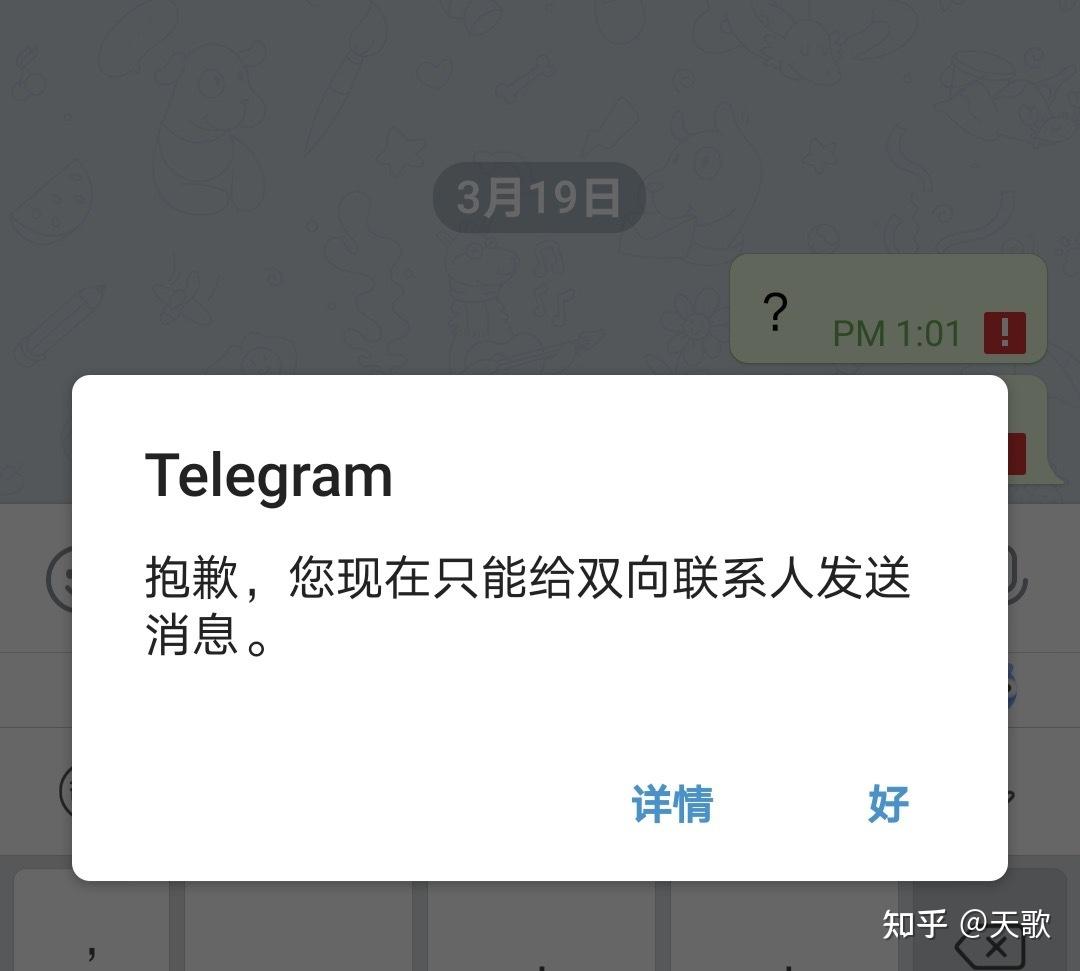 [telegeram如何盗号]telegram怎么扫码登陆