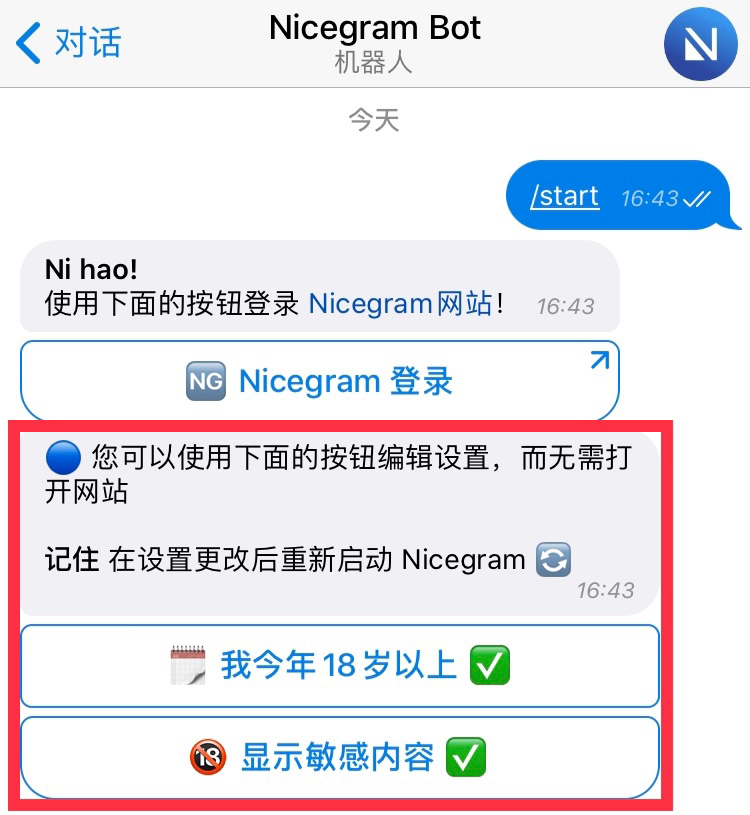 [telegran怎么登陆]telegram账号发卡网