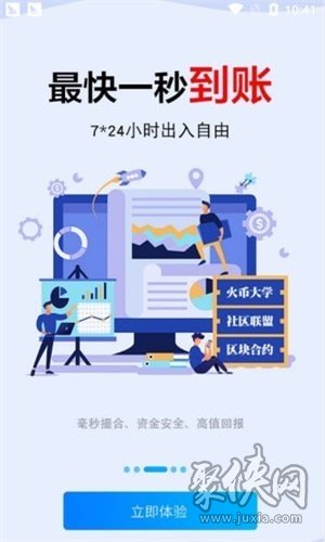 [token在线]token在线生成