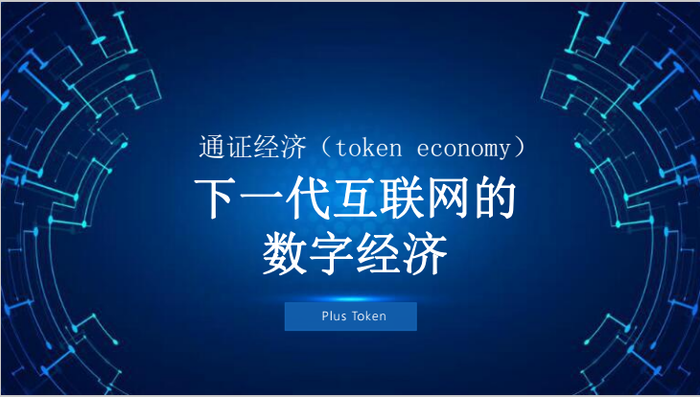 [toptoken钱包有什么用]tokenpocketpro tp钱包