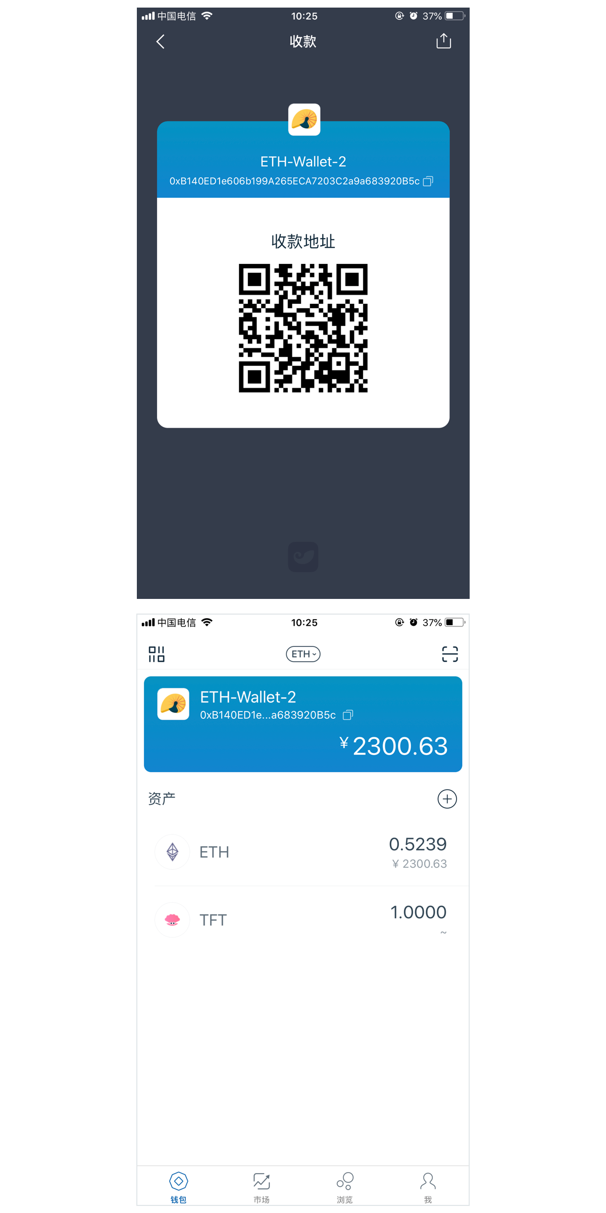 [imtoken钱包介绍]imtoken钱包app