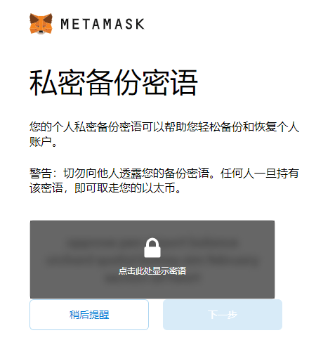 [小狐狸钱包密码忘记如何登录]小狐狸钱包密码忘记如何登录账号