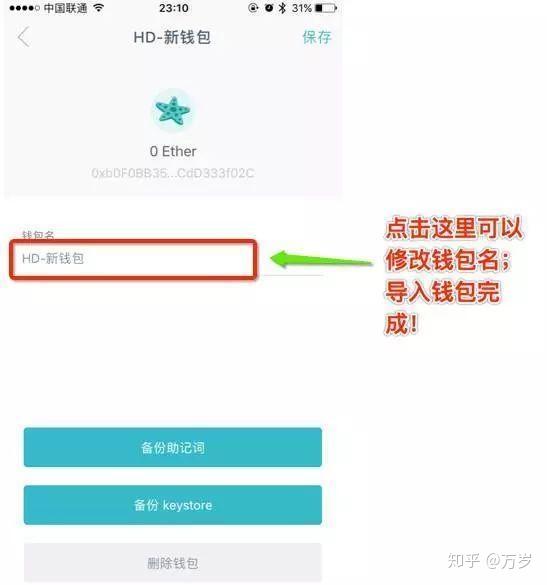 [Imtoken苹果下载]imtoken苹果版本下载不了了?