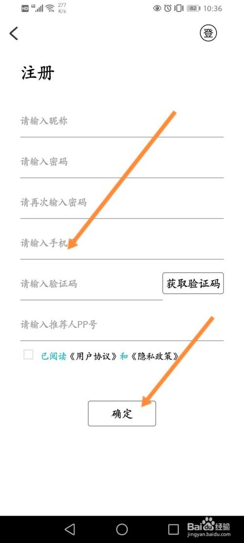 [纸飞机如何登录]纸飞机如何登录2个账号